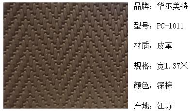非凡国际 5be84