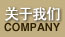 非凡国际 b3310